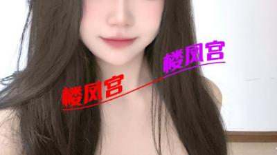听话刚下海的00后小美女