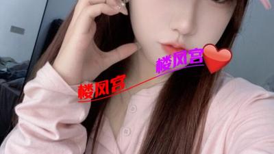 兼职小可爱