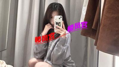 小母狗 狂操