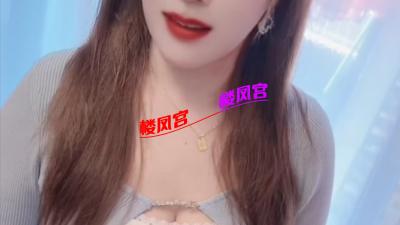 福州性感少妇，体验感十足