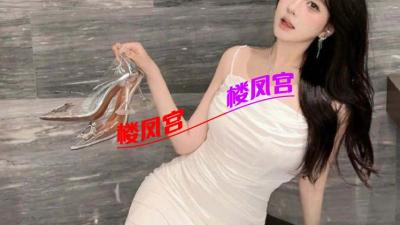 福州把玩小高端