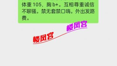 亭湖美女