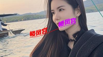 虎门东站附近的丽丽
