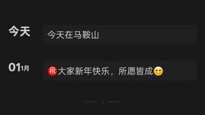 马鞍山和芜湖两头跑的熟女