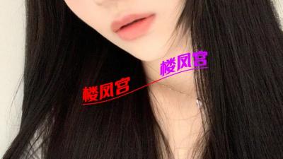 淄博00后