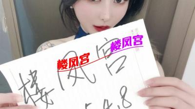 验证过的汉阳小骚货