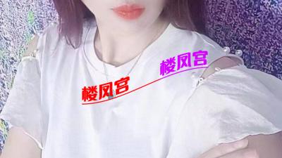 小少妇