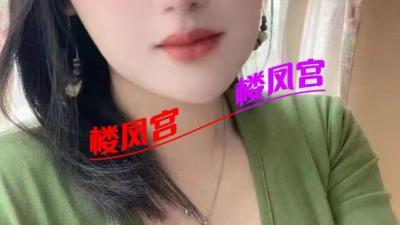 少数民族御姐