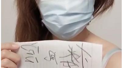 九亭桃子先抓龙筋再啪啪极具性价比