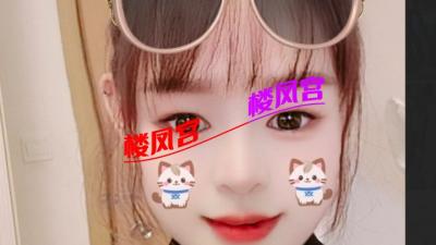 刚下海良家小表妹喔