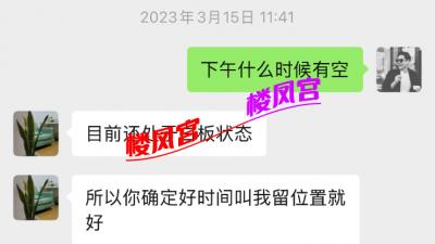 熟女半套天花板性价比之王