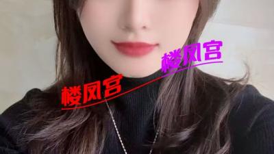 柳州风骚少妇”个人“