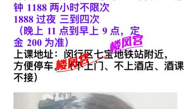闵行冰冰 巨骚 奶子巨大