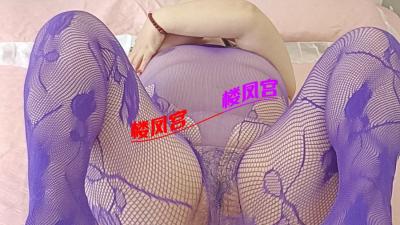 优雅肥美御姐