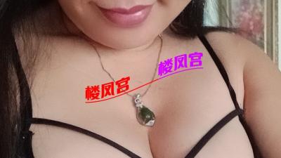 西二旗老熟