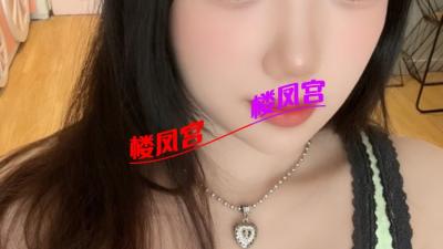 思明巨乳温柔嫩妹