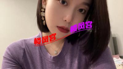 性价比很高的服务系妹子