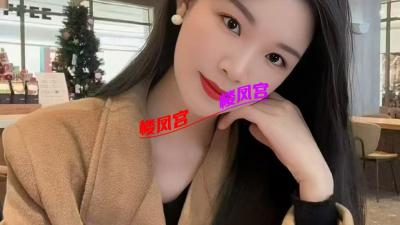 绍兴白嫩大奶美妞桃子