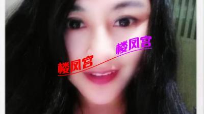 身材臃肿的风骚熟女苏荀