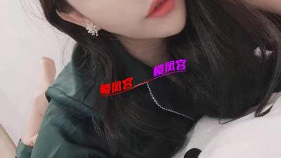 少妇
