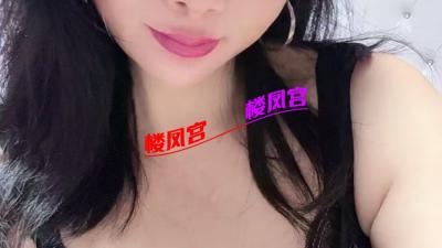 石狮少妇然然