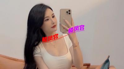 年轻服务型小少妇