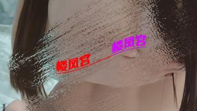 长宁F熊暮雪，受不了太大了