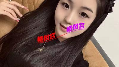 邯郸市区妹子