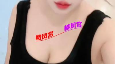 万达名凤小五