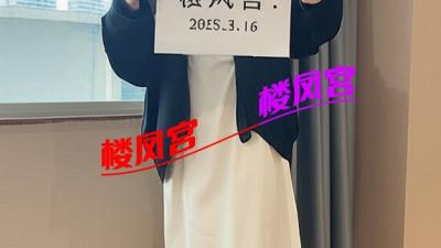 光谷性感少妇