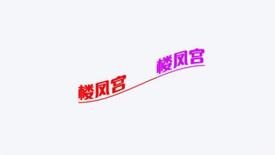 性价比高妹子