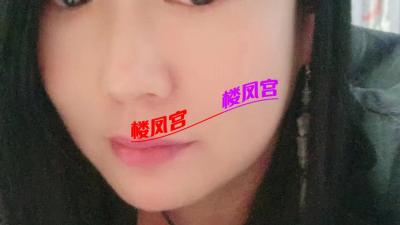 德州170少妇