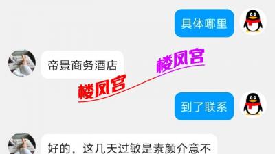 包头昆区小清儿