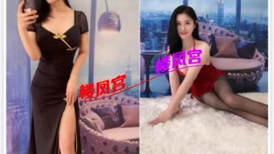 丰台西局极品少妇