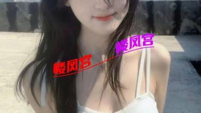 长沙验证小学妹