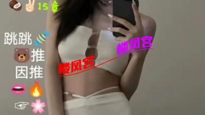 中海学生妹