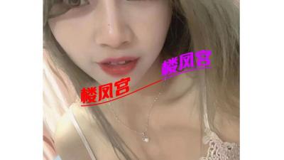 白云永泰服务好年轻妹妹