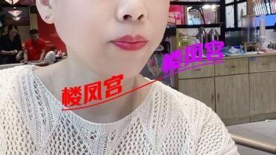 呼市刚下海的泻火少妇
