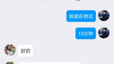 少妇