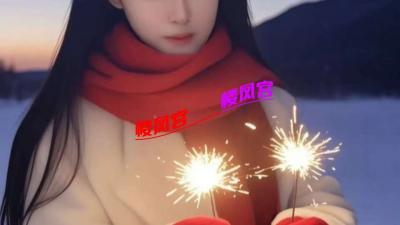 盐城漂亮姐姐