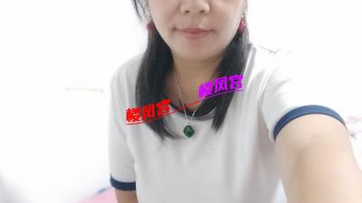 熟女