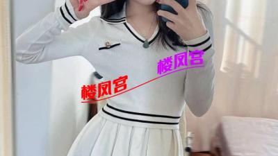 呼市年轻小妹，小7