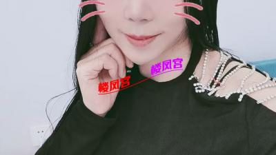 湾里少妇