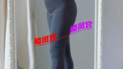 熟女身材不错