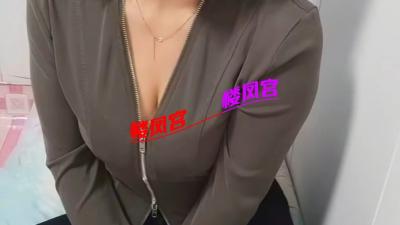 毒龙少妇