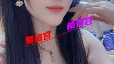 芜湖D杯少妇 湿哒哒的水