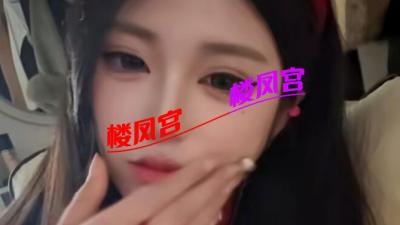 石家庄巨乳骚货