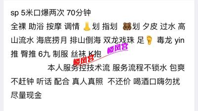 芜湖 性价比高