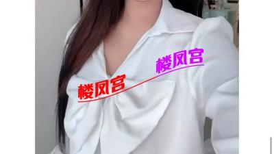 18小迪迪，大长腿
