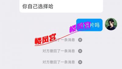 万象城大奶验证